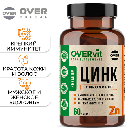 Цинк пиколинат OVER БАД для иммунитета и красоты 60 капсул
