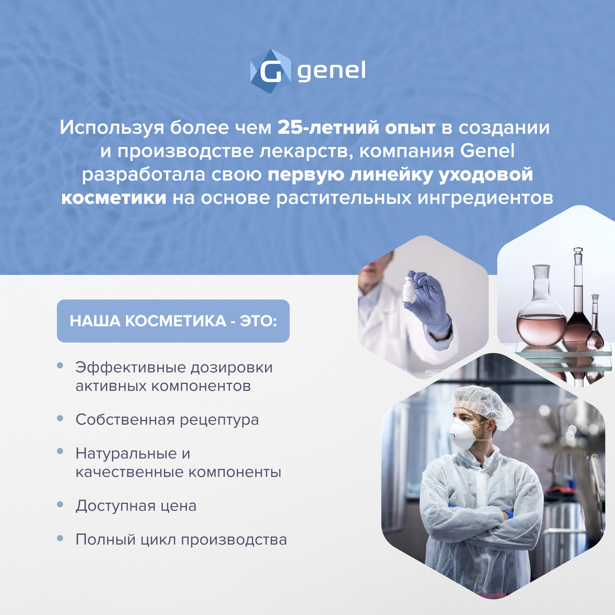 Мицеллярная вода G genel для снятия макияжа и очищения лица 450 мл - фото 8