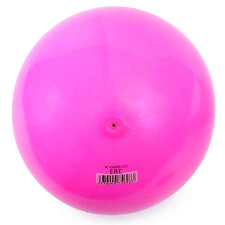 Мяч Kreiss 23 см Розовый