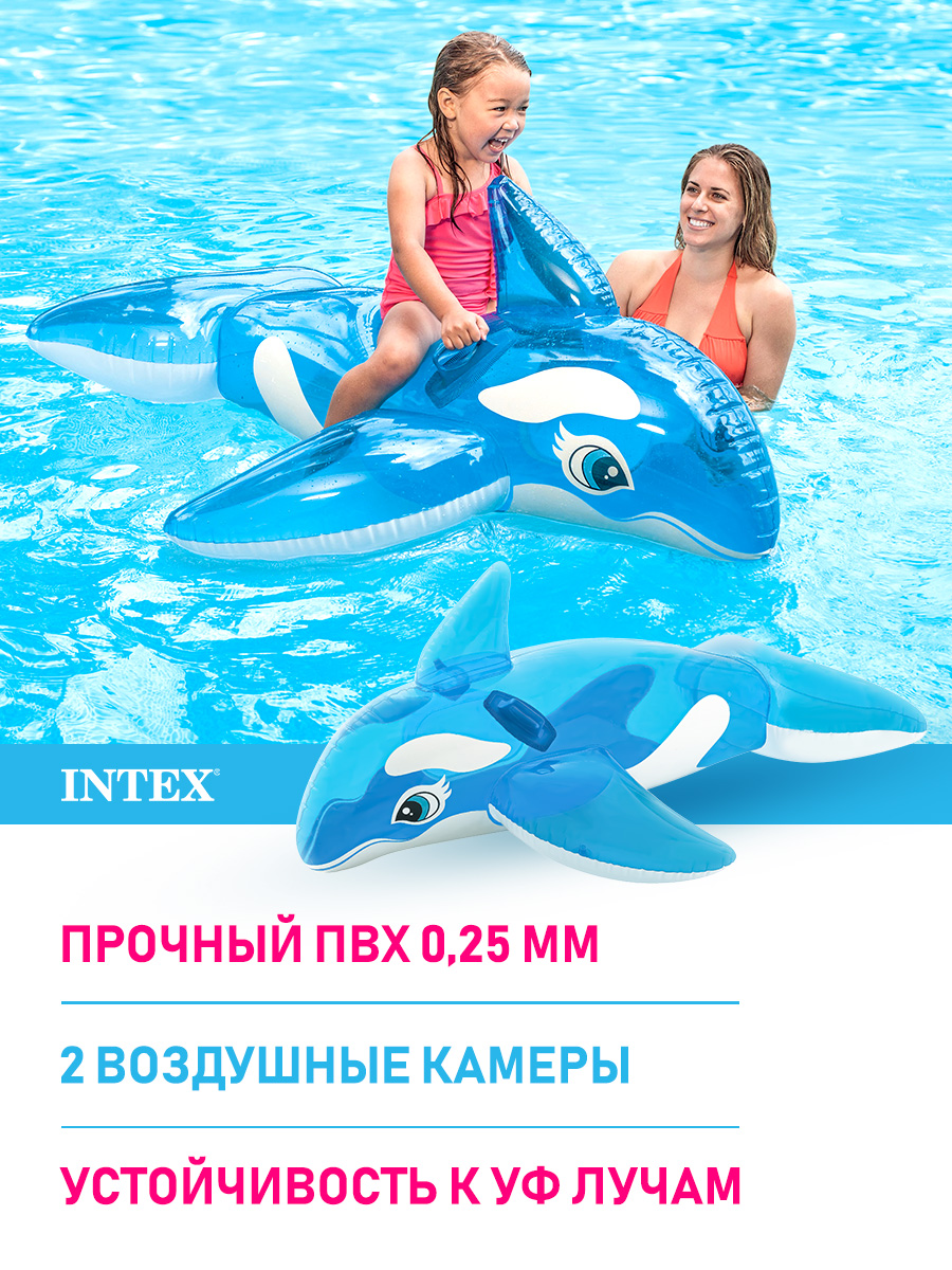 Игрушка надувная Intex Китенок 152 х 114 см - фото 3