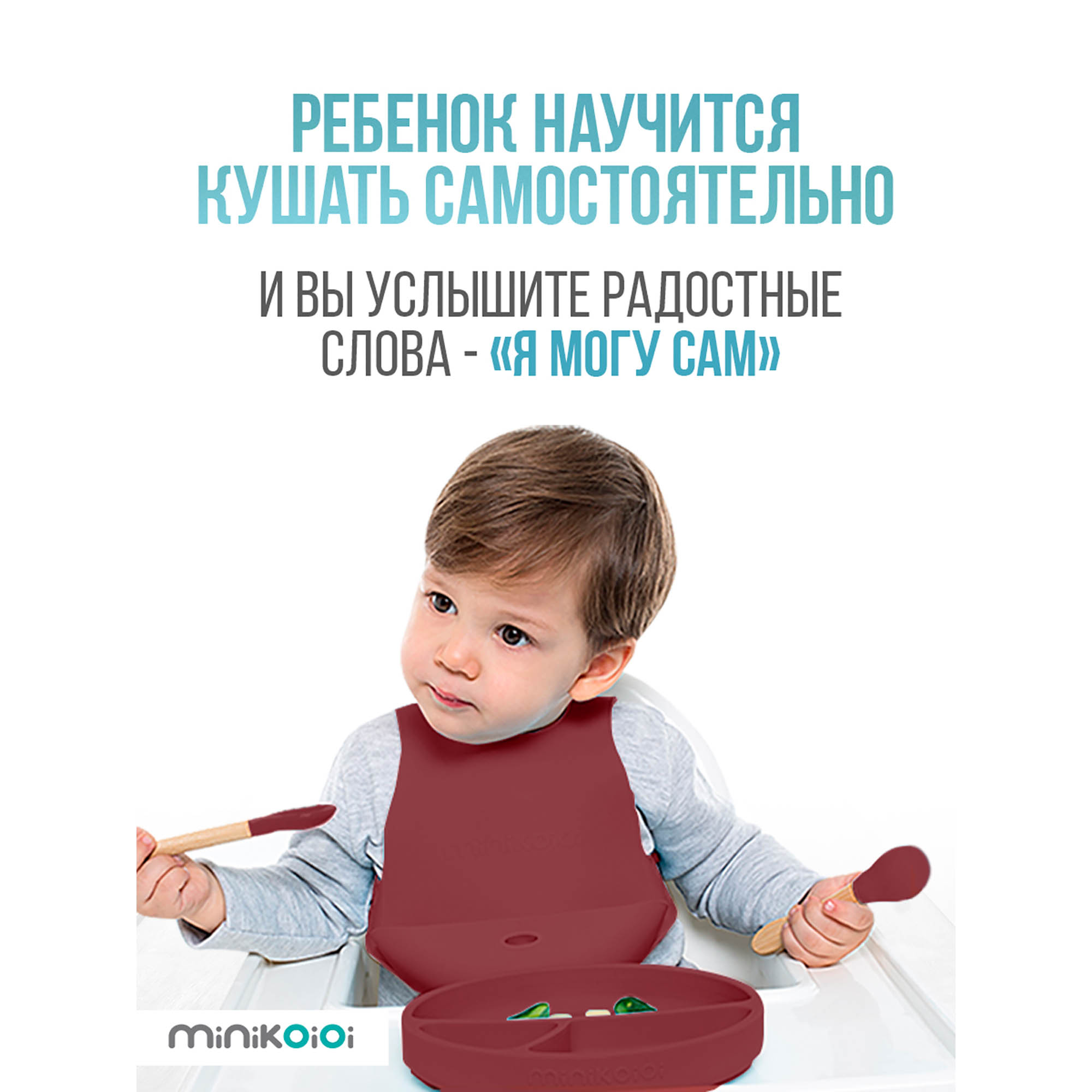 Стаканчик MinikOiOi силиконовый без ручек - фото 9