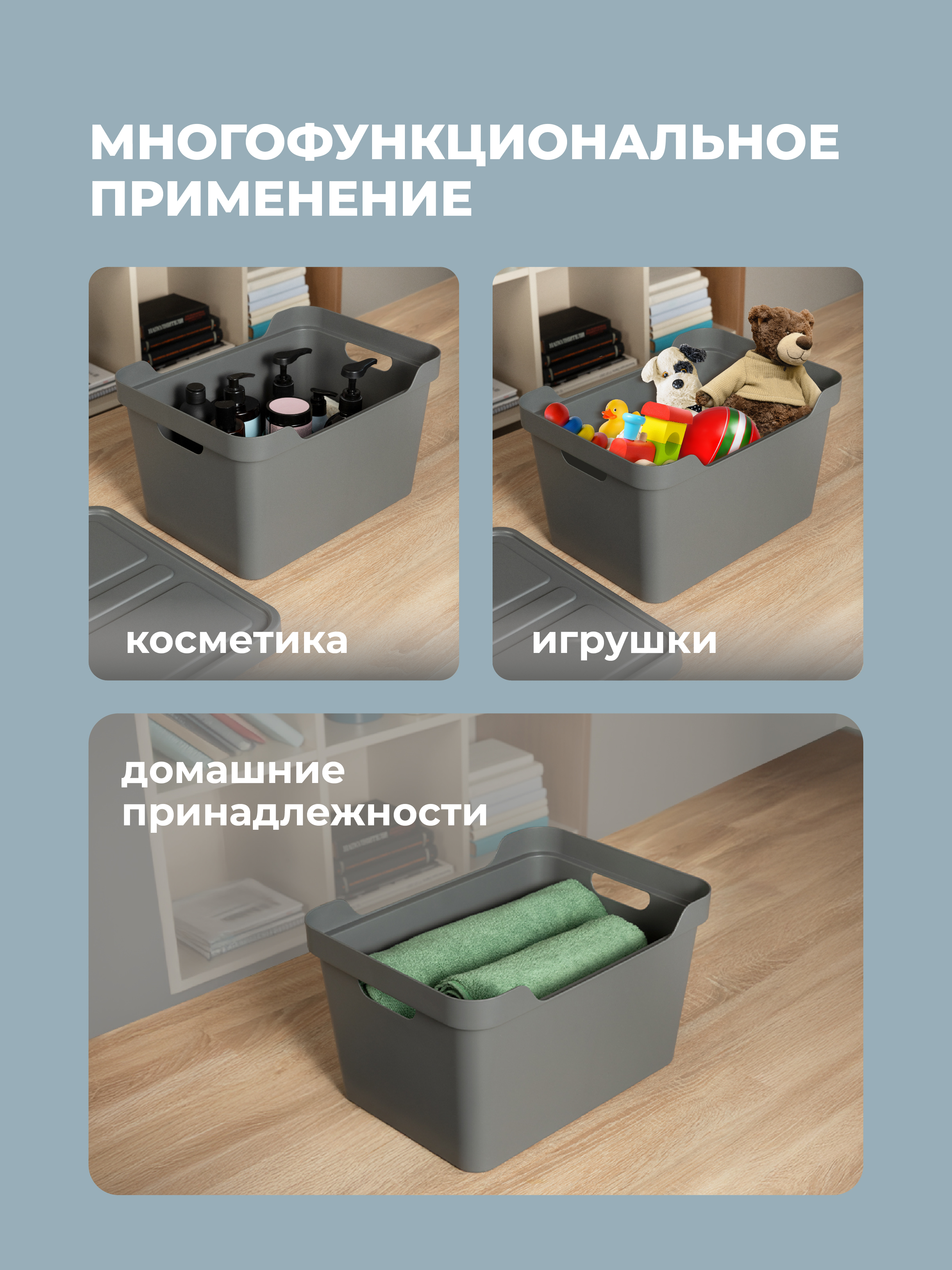 Набор ящиков с крышкой Econova Универсальные 38х27,6х22 см 18л - фото 6