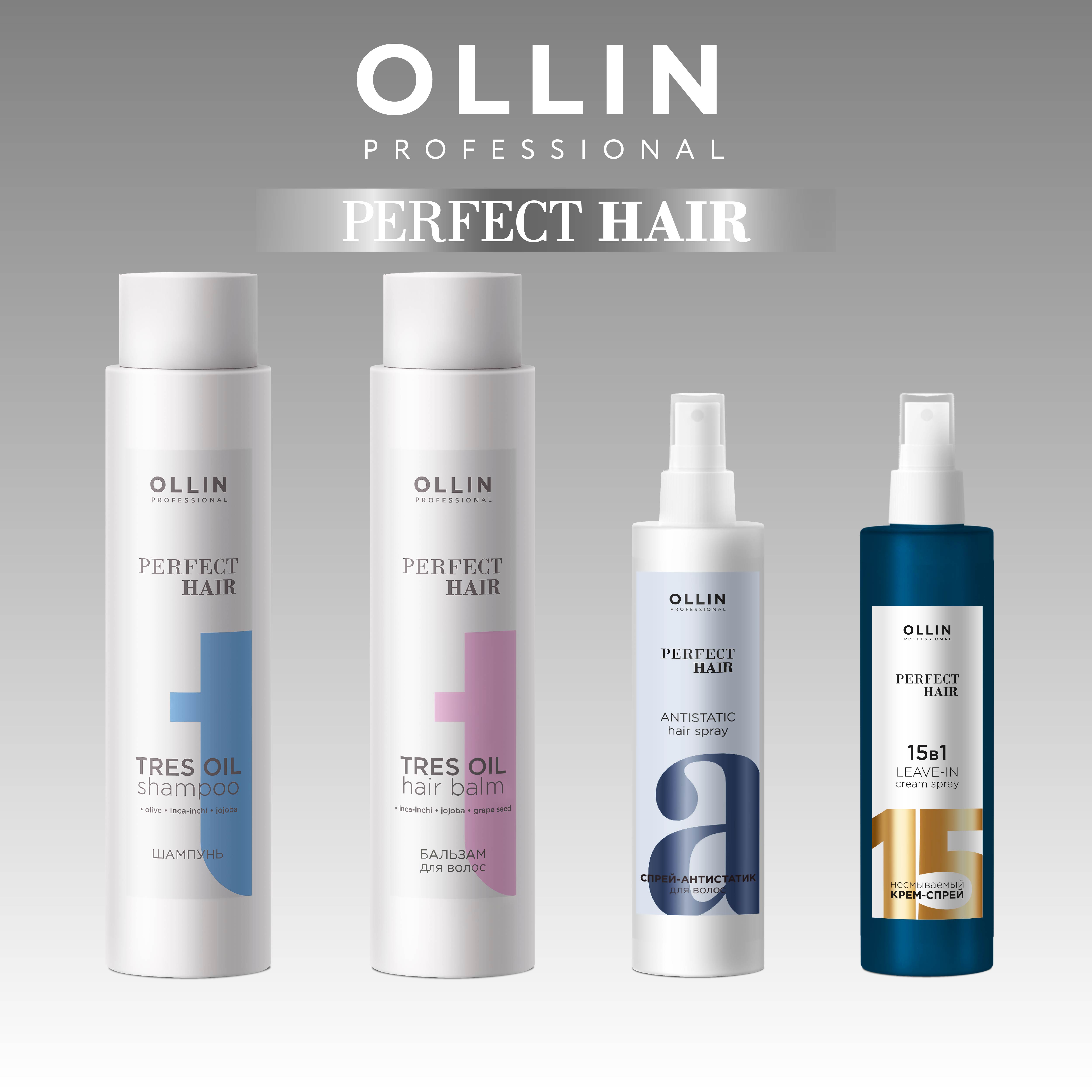 Мед Ollin PERFECT HAIR для восстановления волос 30 мл - фото 8