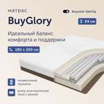 Матрас buyson BuyGlory, независимые пружины, 180х200 см