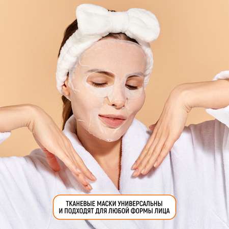 Маска для лица JAPAN GALS Placenta +с плацентой и витамином C 7 шт