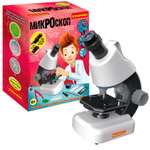 Микроскоп BONDIBON 40-800X с подсветкой и светофильтрами переносная ручка серия Науки с Буки
