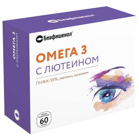 Биологически активная добавка Биафишенол Омега 3 с лютеином 350мг*60капсул