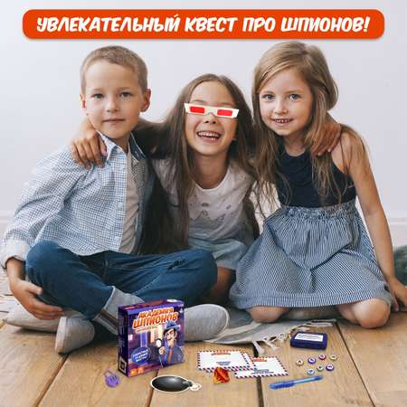 Настольная игра-квест Лас Играс KIDS «Академия шпионов» 2-5 игроков 6+