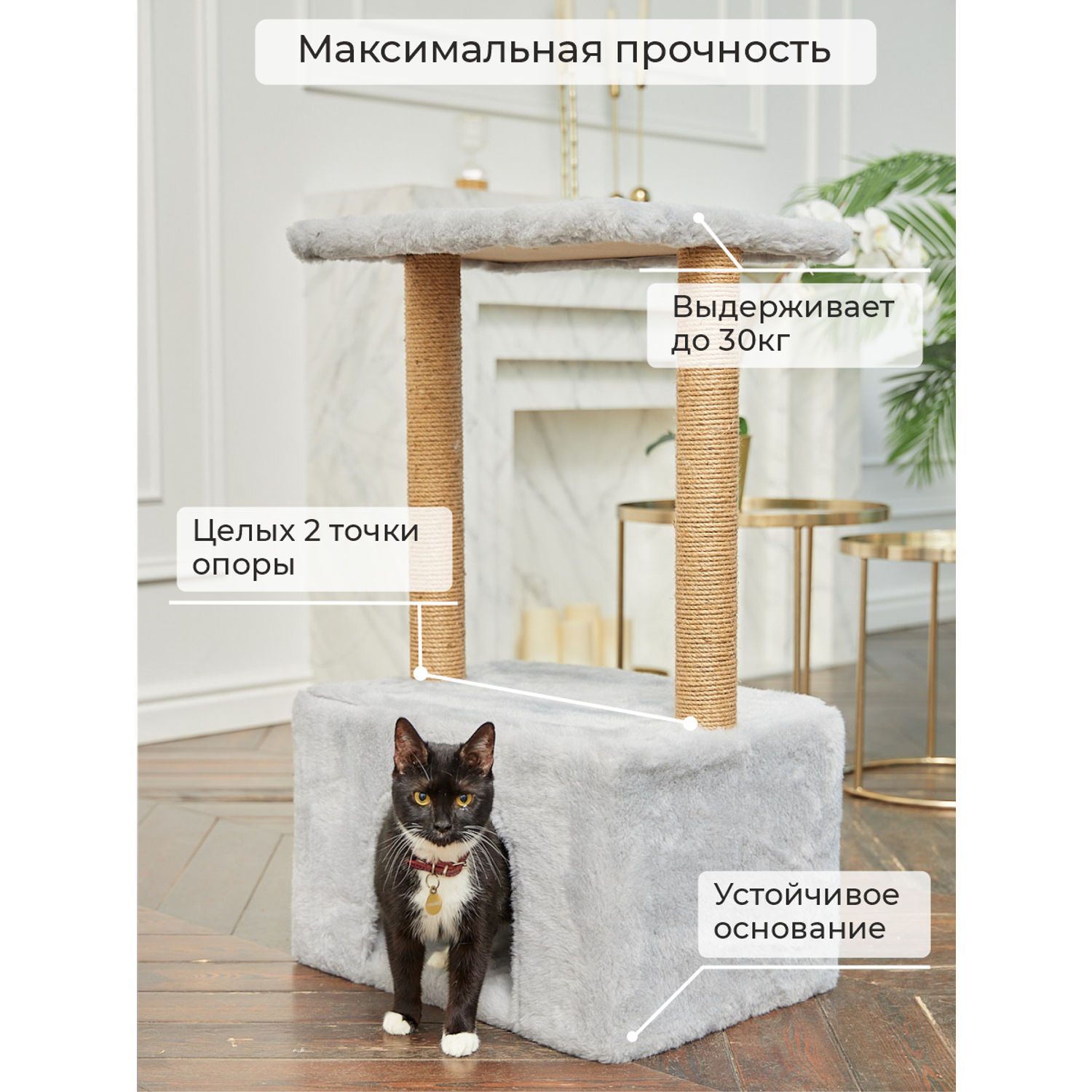 Когтеточка для кошек с домиком БРИСИ Серый - фото 3