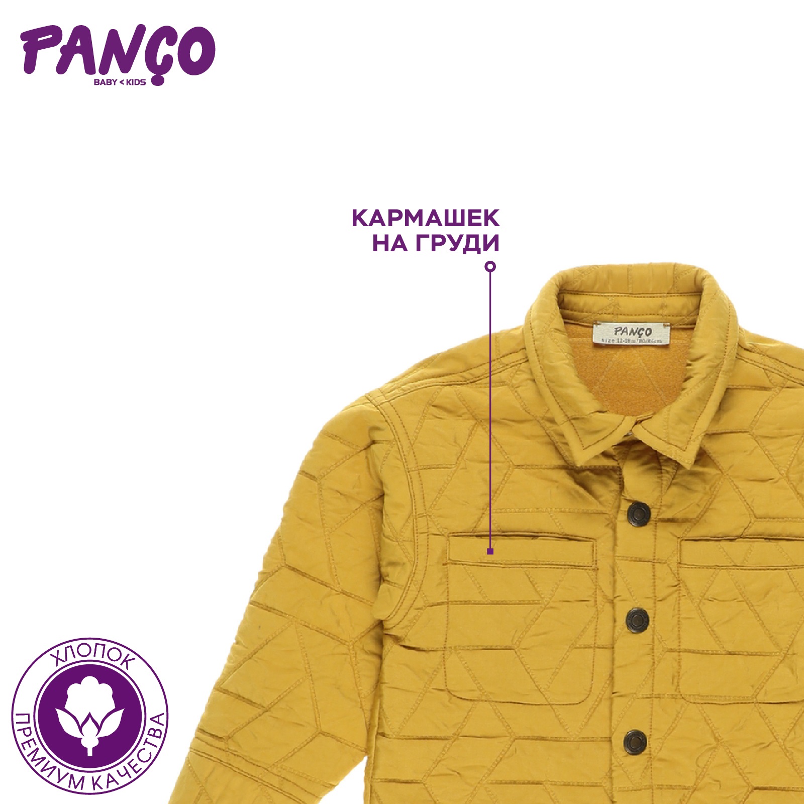 Куртка PANCO 2211BB21001/014 - фото 4