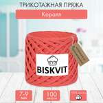 Трикотажная пряжа BISKVIT Коралл