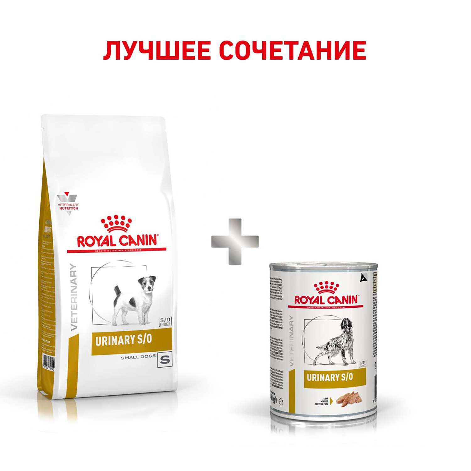 Корм для собак ROYAL CANIN Urinary S/O Small Doг USD 20 при мочекаменной болезни струвиты оксалаты маленьких пород 4кг - фото 6