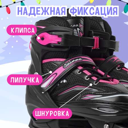 Коньки Saimaa Раздвижные 39-42