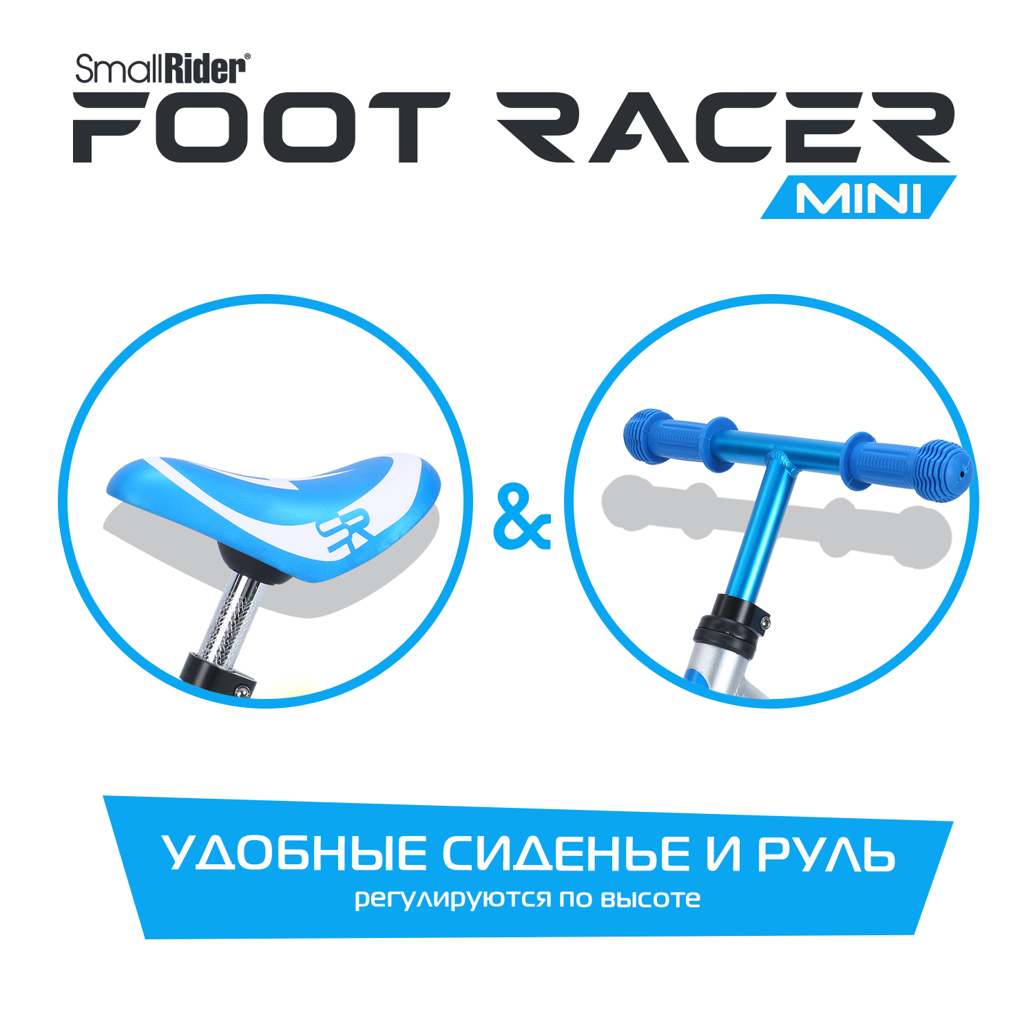 Беговел трансформер Small Rider Foot Racer mini синий - фото 5