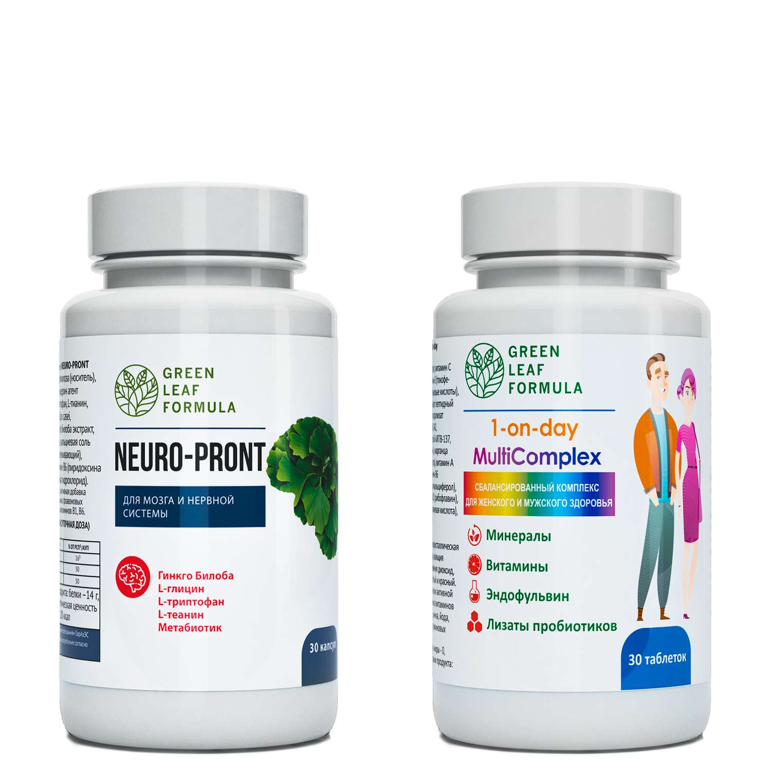 Набор Green Leaf Formula Витамины для мозга и нервной системы и Мультивитамины для взрослых для иммунитета 60 шт. - фото 1
