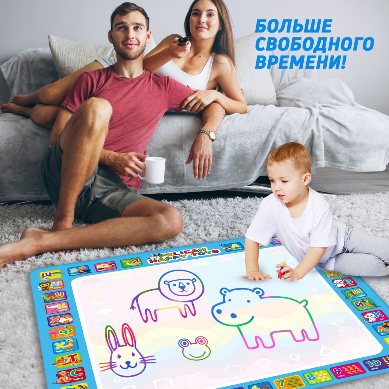 Коврик для рисования водой PELICAN HAPPY TOYS 25 предметов 100*100 см детский набор для творчества - фото 6