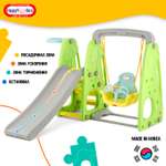 Детский игровой комплекс Happy Box JM-751G Giraffe салатовый