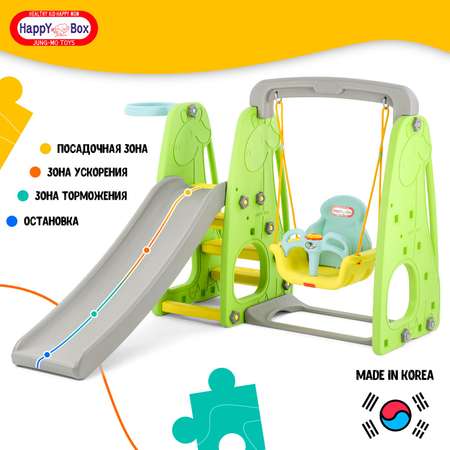 Детский игровой комплекс Happy Box JM-751G Giraffe салатовый