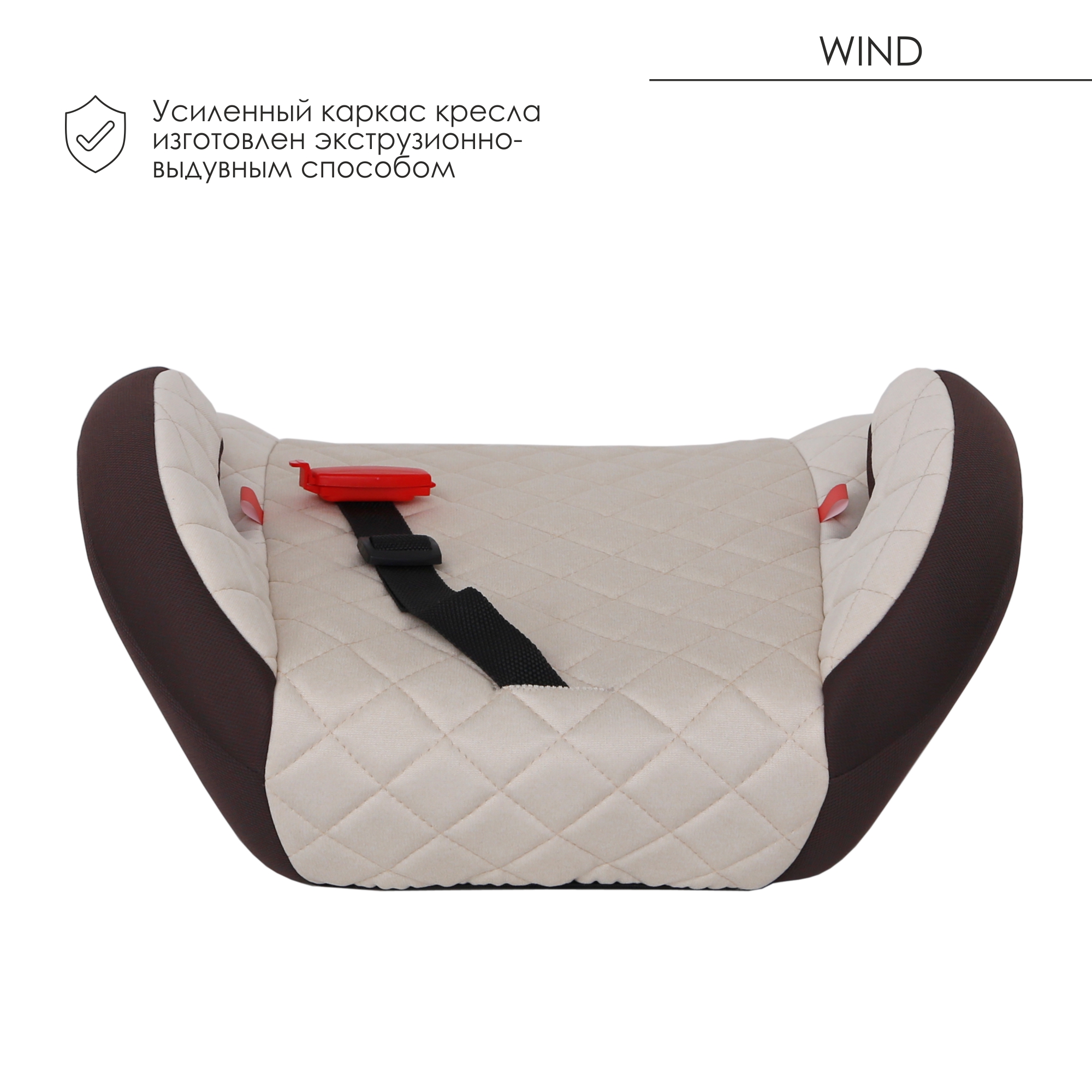 Автокресло Olsson Wind Soft Beige 3 (22-36 кг) - фото 5