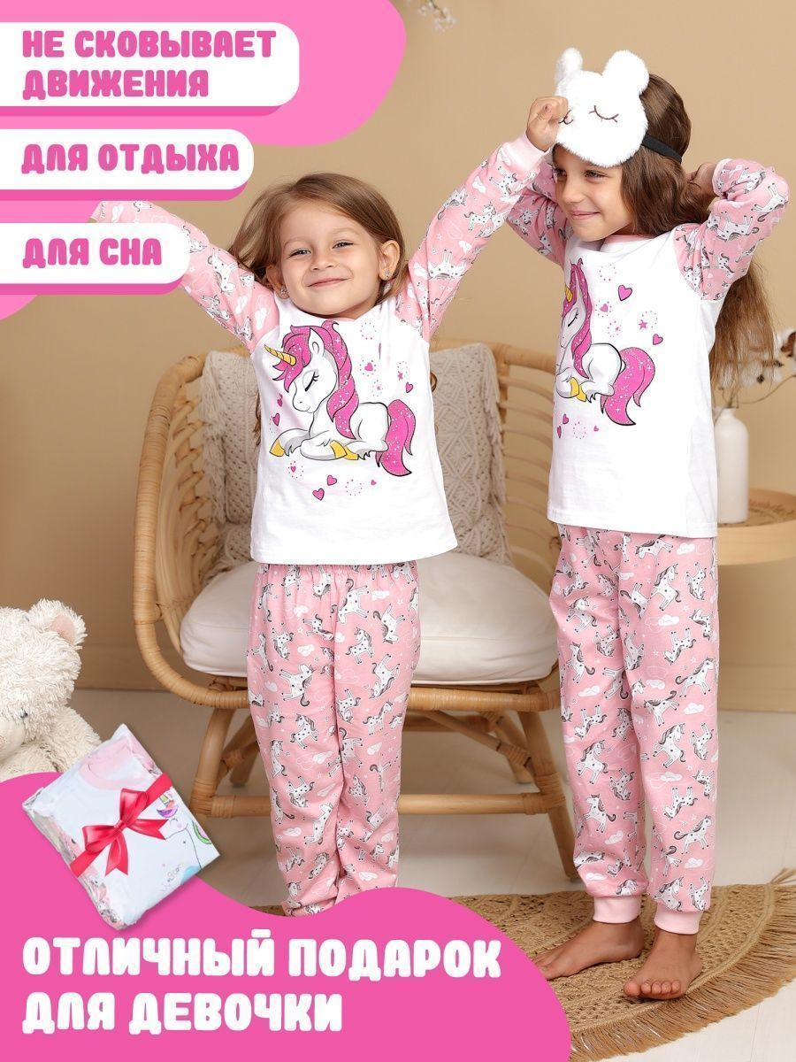 Пижама Babycollection 603/pjm001/sph/k1/013/p1/W*dбелый розовый - фото 16