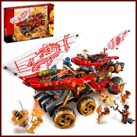 Игрушка LX Конструктор Ninjago Райский уголок ниндзя 1232 дет