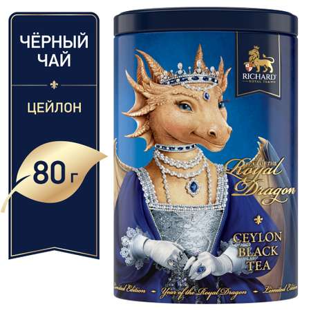 Чай подарочный Richard Year of the Royal Dragon Королева чёрн лист круп 80г жесть