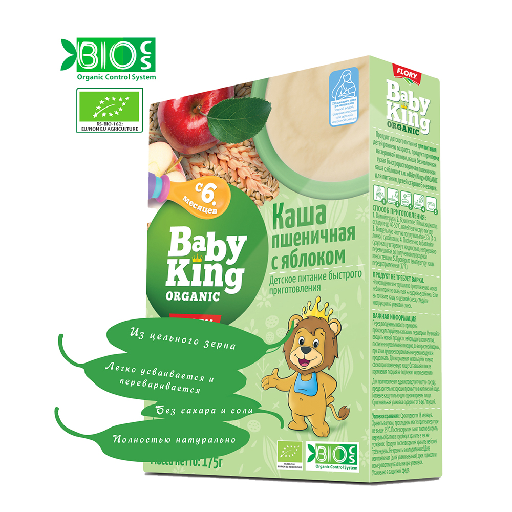 Каша детская Baby King Organic безмолочная пшеничная с яблоком 175гр с 6 месяцев - фото 1