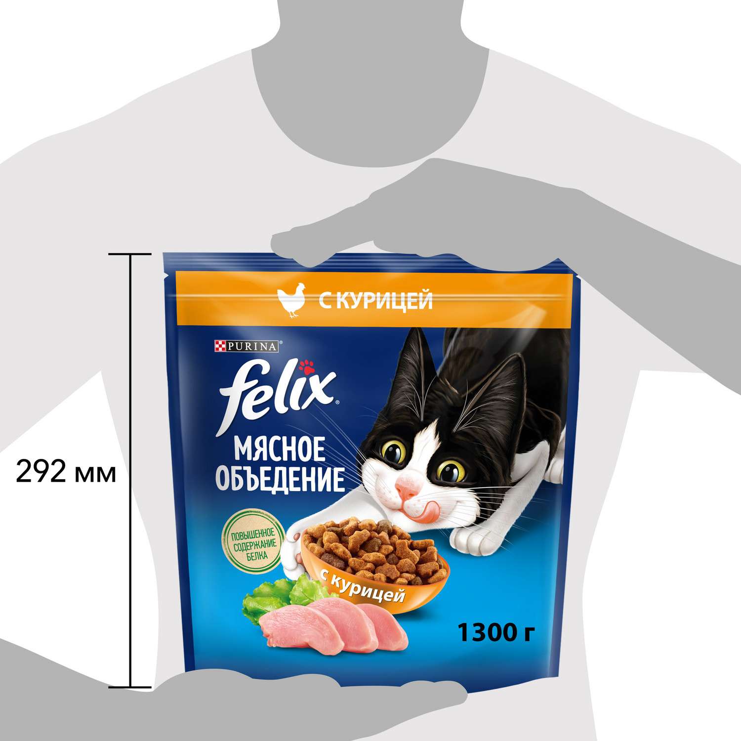 Корм для кошек Felix Мясное объедение  сухой с курицей 1.3кг - фото 9