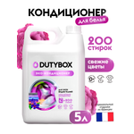 Кондиционер для белья DUTYBOX универсальный 5 л