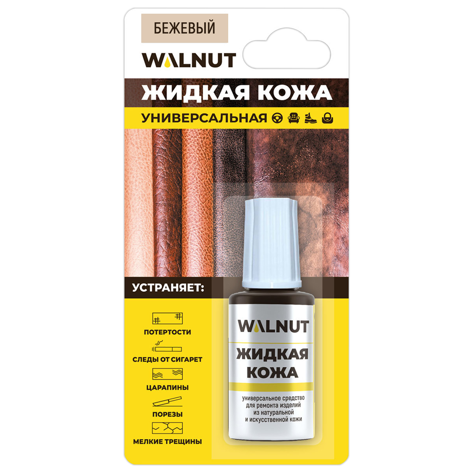 Жидкая кожа (Бежевый) WALNUT WLN0273 - фото 11