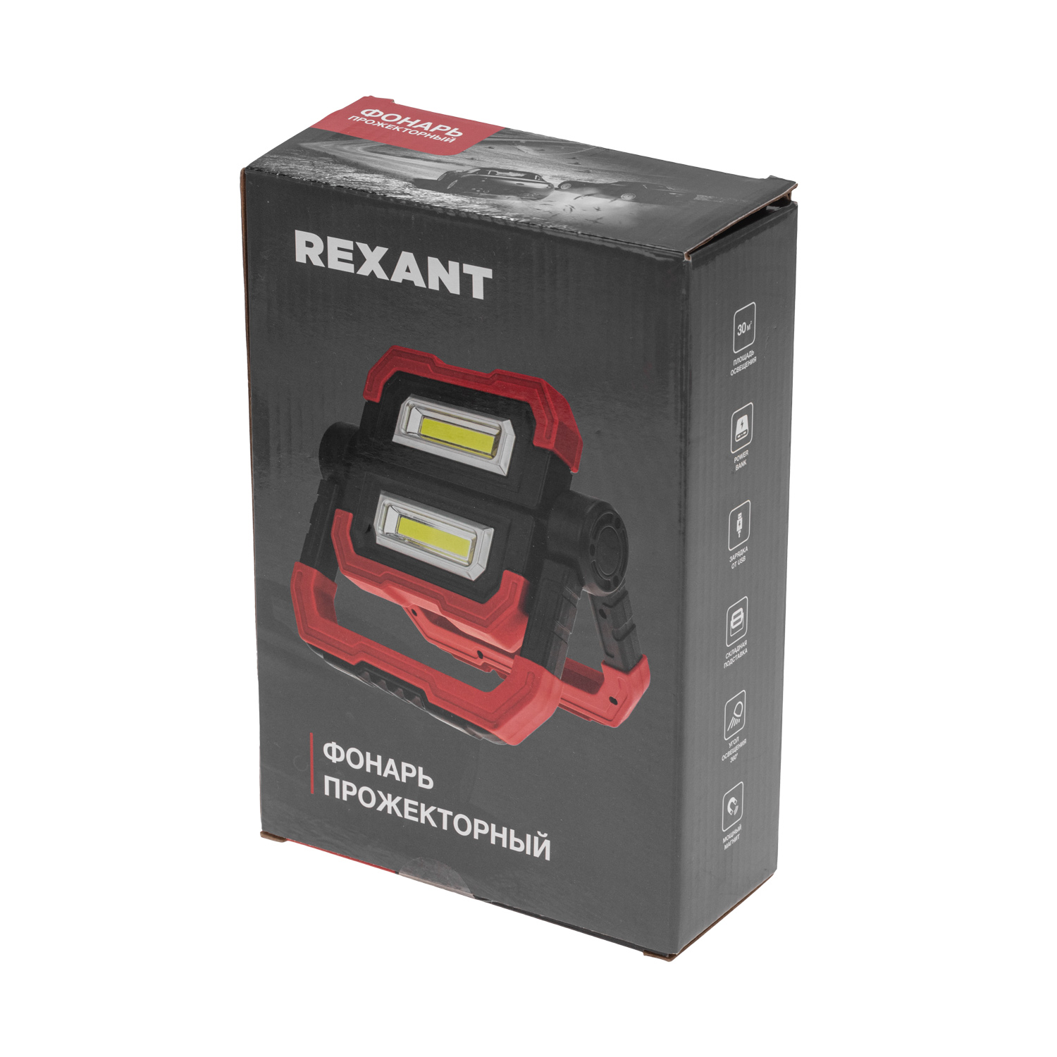 Фонарь REXANT складной с полимерным аккумулятором и функцией PowerBank - фото 10