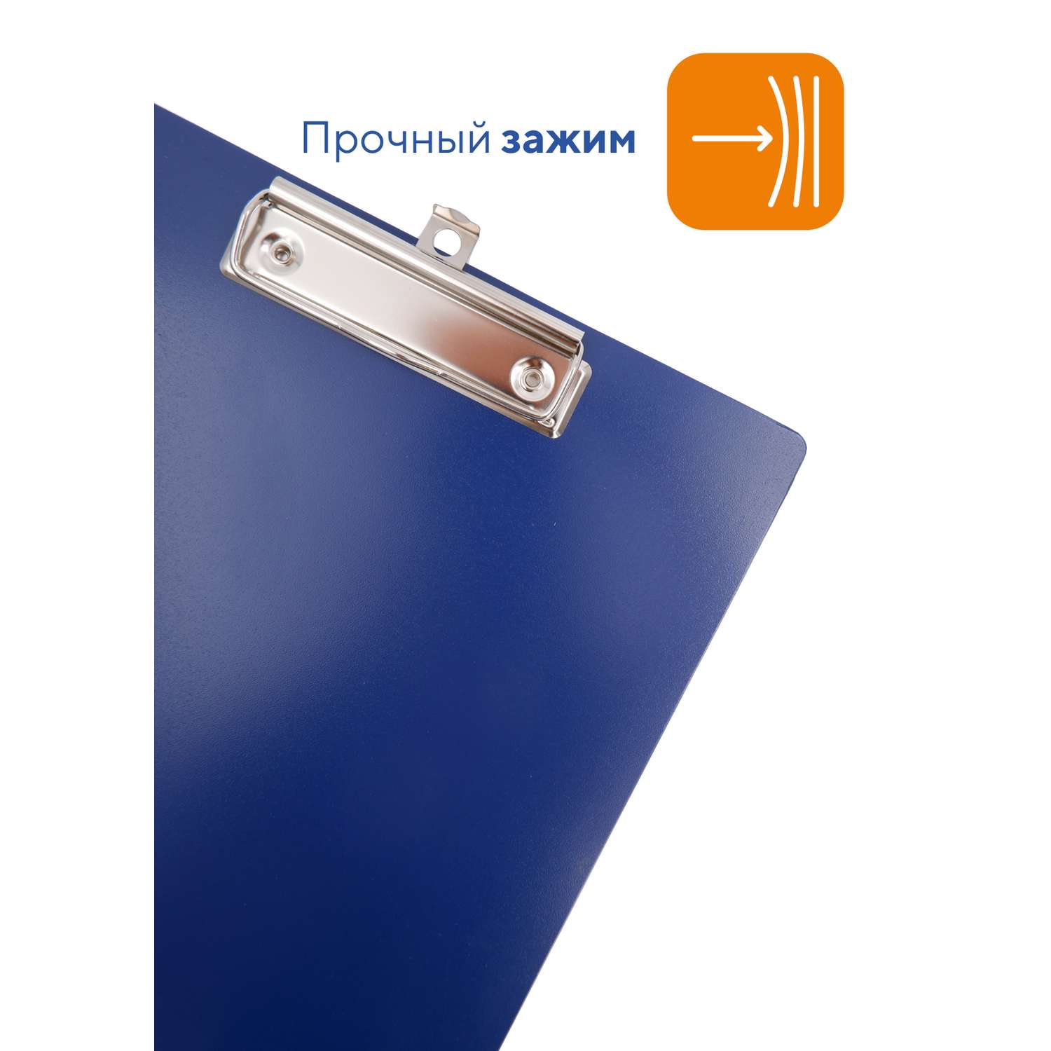 Планшет для бумаги WORKMATE А4 с зажимом пластик 12 мм синий - фото 3