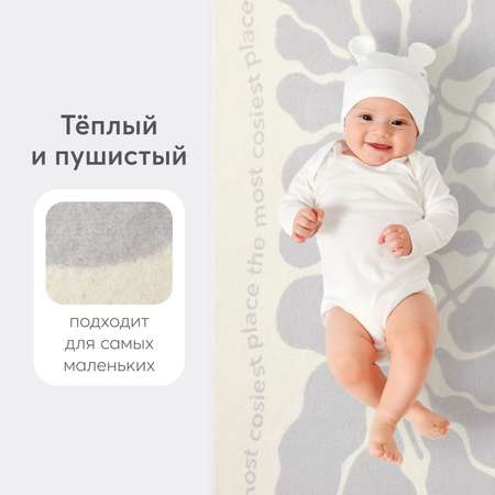 Одеяло 120 Happy Baby хлопковое 100 на 150 см