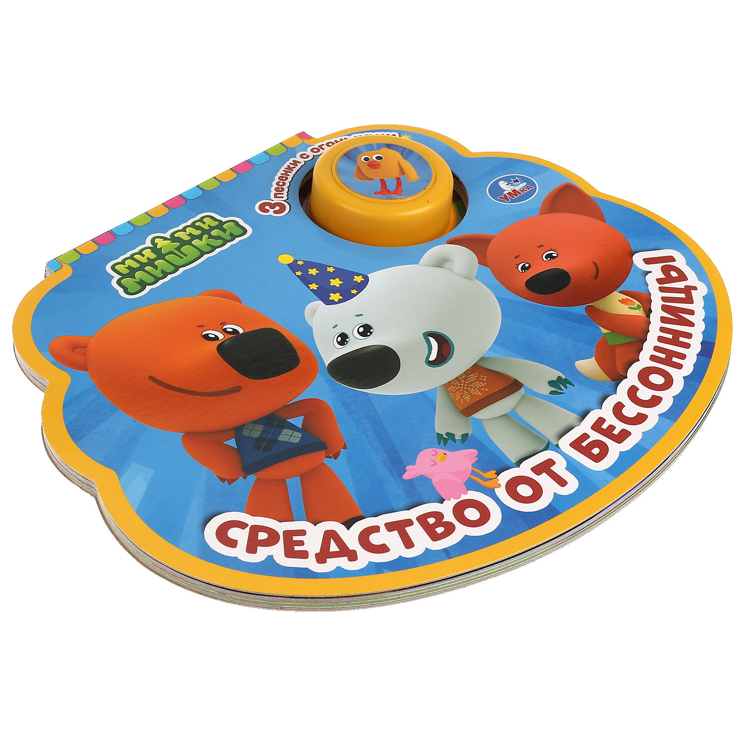 Книга УМка Мимимишки Средство от бессоницы 318139 - фото 4
