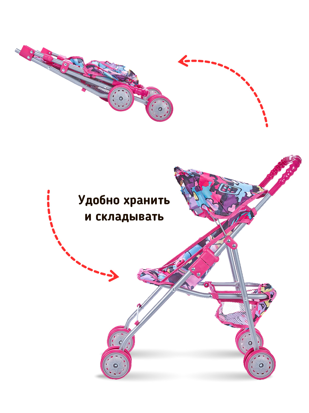 Коляска для кукол Buggy Boom трость разноцветная 8006-M2009 8006-M2009 - фото 4