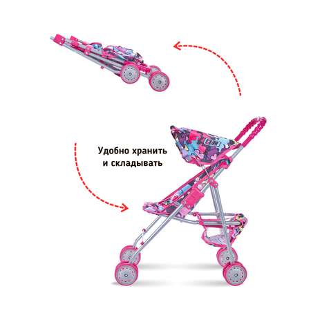 Коляска для кукол Buggy Boom трость разноцветная 8006-M2009