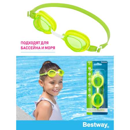 Очки для плавания BESTWAY High Style детские Зеленые