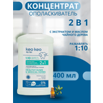 Концентрат/ополаскиватель KEO KEO 2в1 Здоровье десен 400 мл