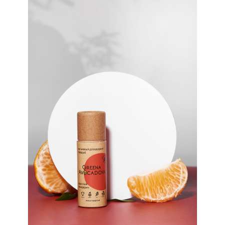 Натуральный твердый дезодорант Greena Avocadova Красный мандарин мини-версия