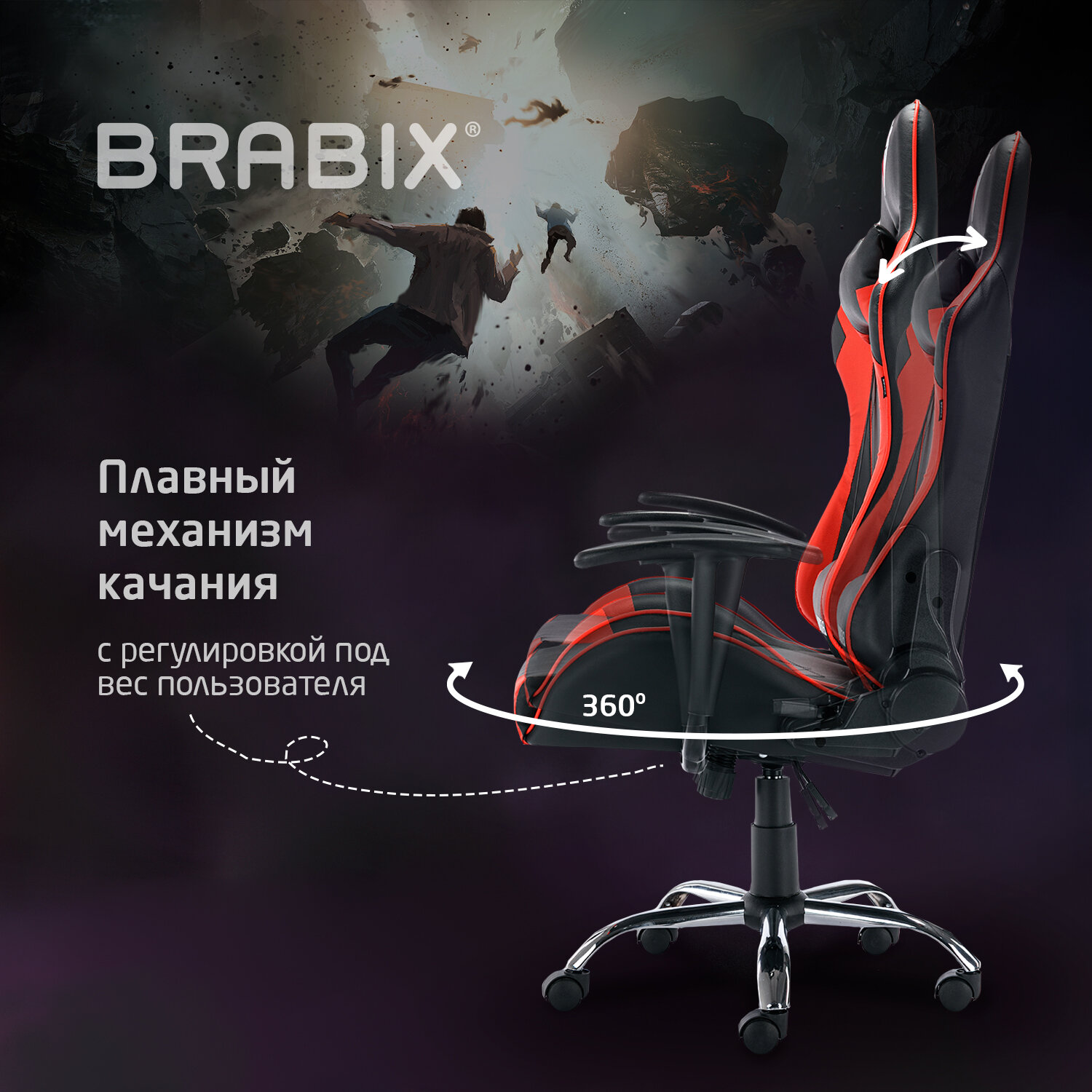 Кресло компьютерное Brabix Игровое офисное Hunter Gm-130 две подушки экокожа - фото 4