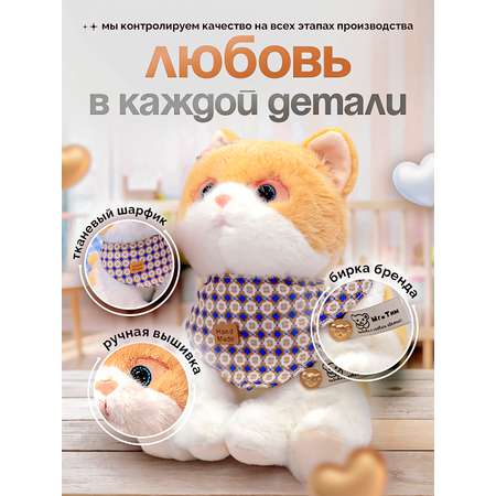Мягкая игрушка Mr. Тим Котенок Бася 23см