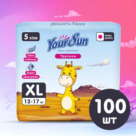 Подгузники-трусики YourSun Ultra Absorption XL 12-17 кг 100 шт