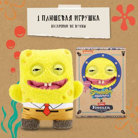 Игрушка мягкая FUGGLER Series 1 Губка Боб 15701A