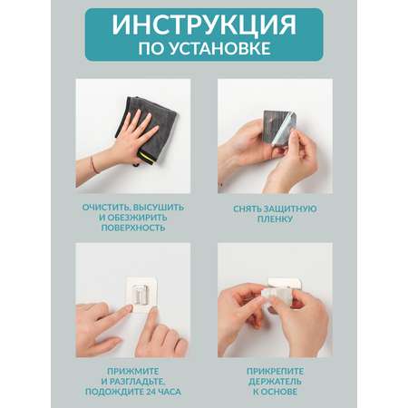 Держатель для швабры Mellingward настенный