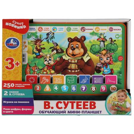 Игрушка УМка планшет