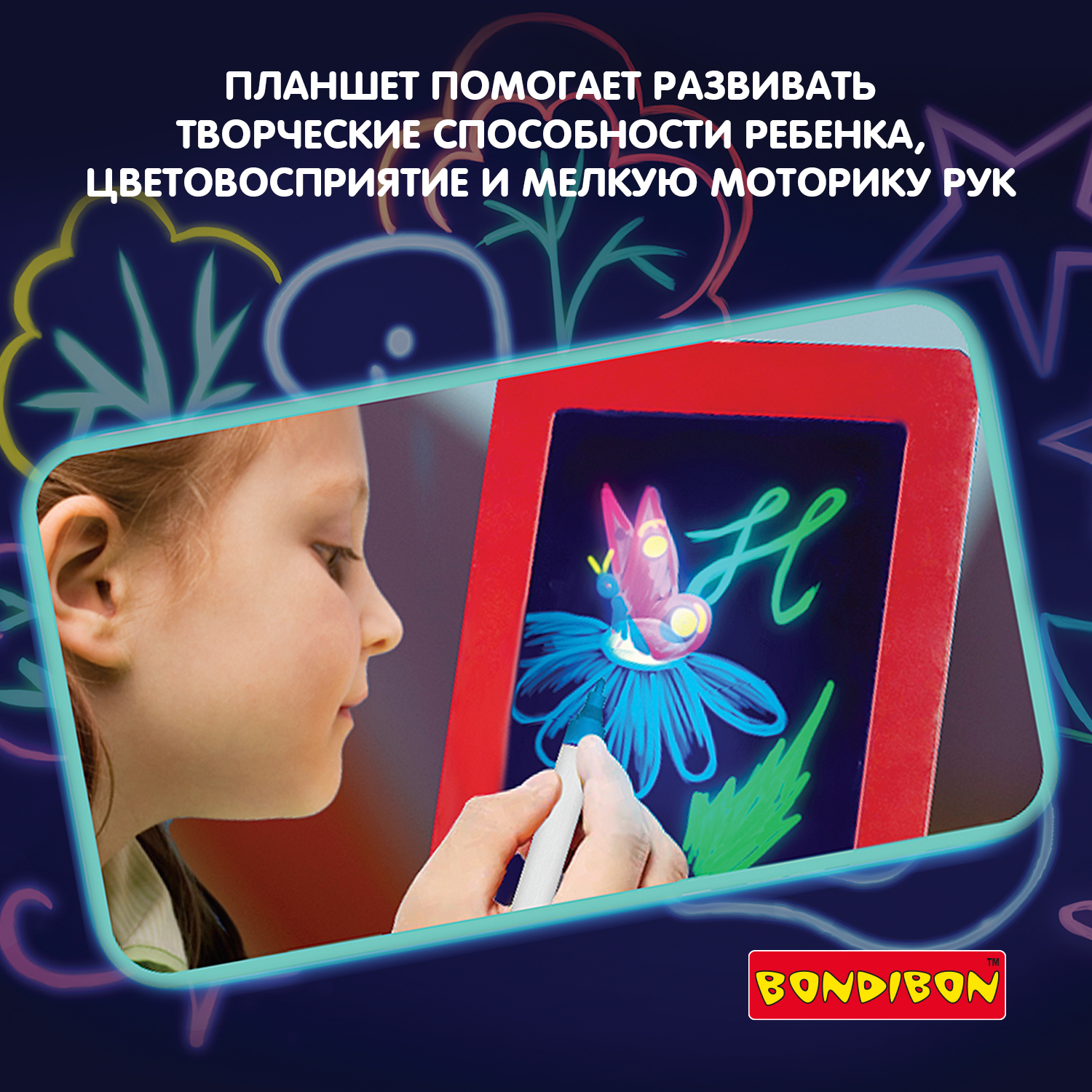 Планшет для рисования Bondibon с экраном и подсветкой 6 фломастеров и обучающие карточки красного цвета - фото 8