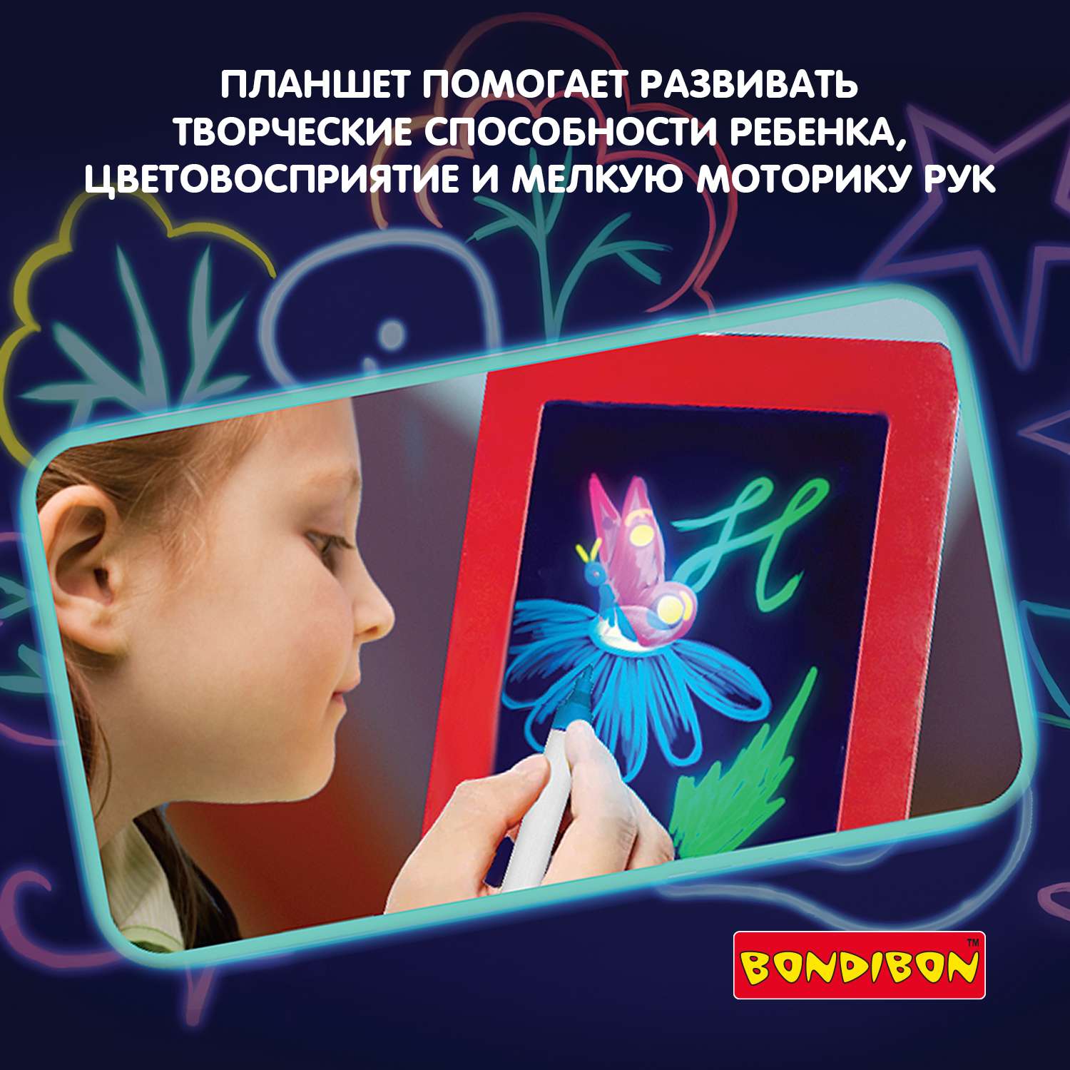 Планшет для рисования BONDIBON с экраном и подсветкой 6 фломастеров и обучающие карточки красного цвета - фото 8