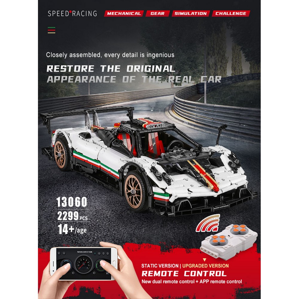 Конструктор Mould King 13060 Pagani Zonda R 2299 деталей - фото 8