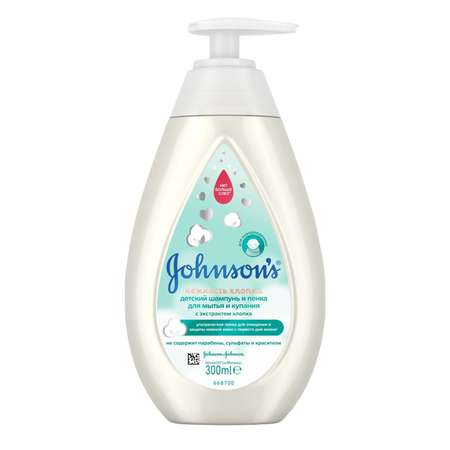 Шампунь-пенка для мытья и купания Johnson's Нежность хлопка детский 300мл