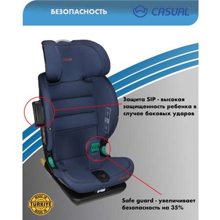 Детское автокресло Casual VTN35 Goldfix Pro